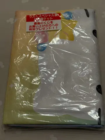 헬로키티 복권 라스트 원 오히루네 케트