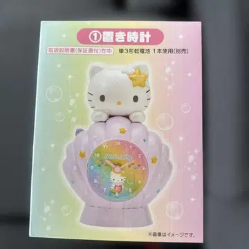 산리오 헬로키티 당첨 복권 1 오키도케이