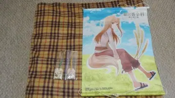 늑대와 향신료 바다를 건너는 바람 한정판 태피스트리 클리너