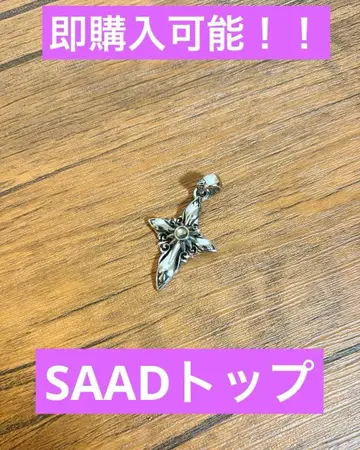 SAAD 탑
