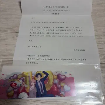 [ 10주년 기념 오타쿠에게 사랑은 어려워 전시회 ] 클리어 책갈피