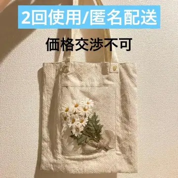 ONLY CHILD 온차 꽃 이야기 백 마가렛 아이보리 자수 새상품급