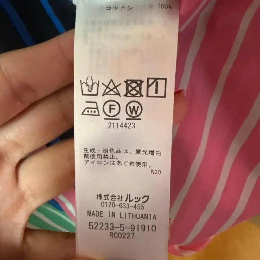 5번째 상품 이미지