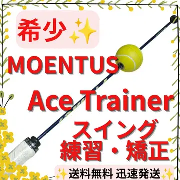 [레어] MOMENTUS Ace Trainer 테니스 스윙 교정 연습