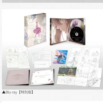 극장판 바이올렛 에버가든 Blu-ray [ 특별판 ]