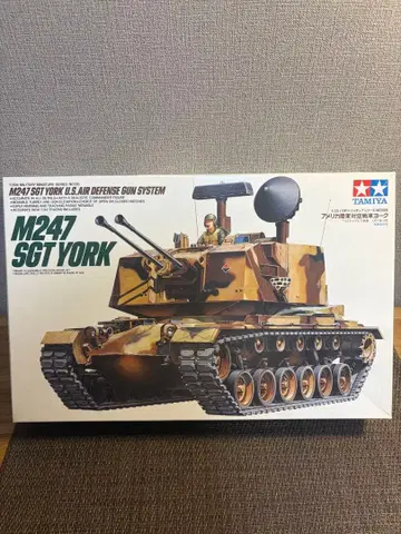 타미야 1/35 M247 서전트 요크