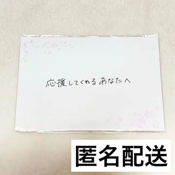 영화 하스노소라 입장자 선물