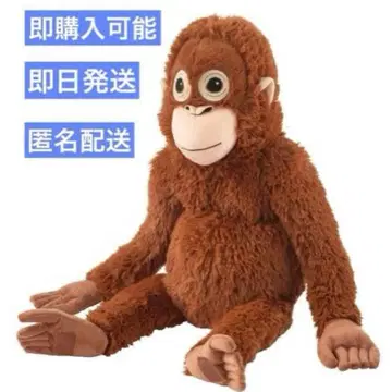 새상품 IKEA 오랑우탄 봉제 인형 펀치군 오란마마 정품
