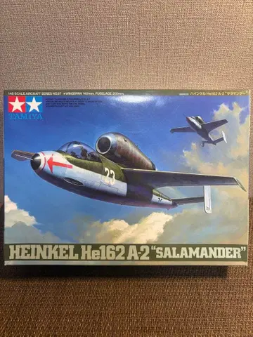 타미야 1/48 하인켈 He162 A-2