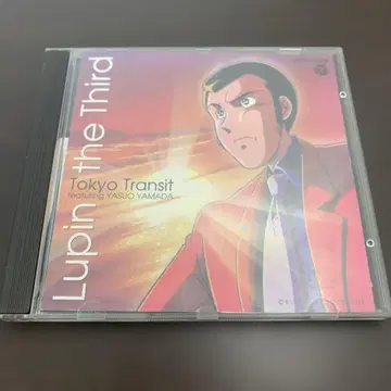 루팡 3세 도쿄 트랜짓 야마다 야스오 CD