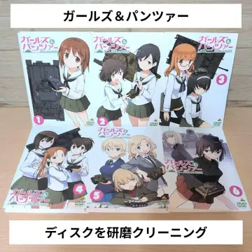 걸즈 앤 판처 DVD 1~6 전권 세트