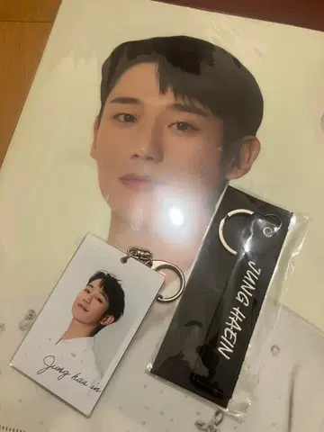 정해인 클리어 파일&키링 세트