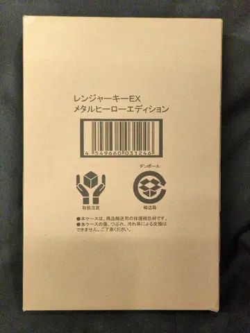 반다이 레인저 키 세트 해적전대 고카이저 메탈 히어로 에디션