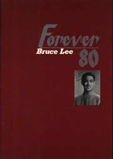팜플렛 블루스 리 이벤트 포에버 80