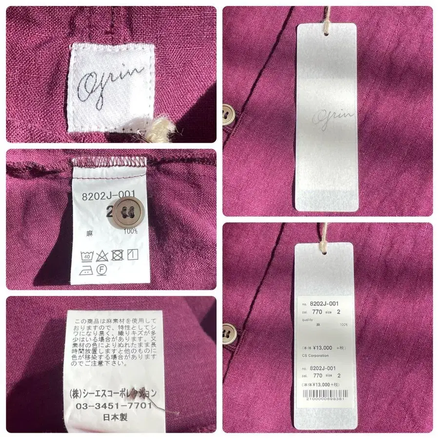 12번째 상품 이미지