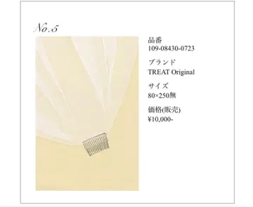 트리트 드레싱 웨딩 롱 베일 80-250cm