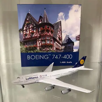 Boeing 747-400 Lufthansa 바이에른 뮌헨 로고