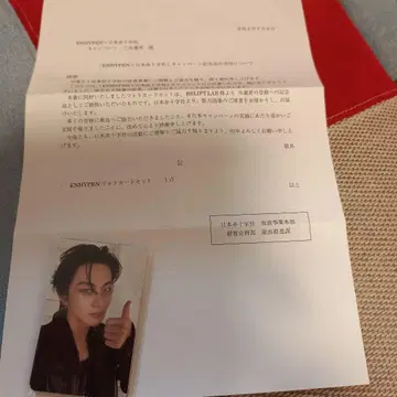 ENHYPEN 포토카드 세트 헌혈 미개봉