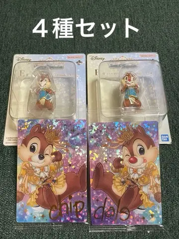 Disney 칩과 데일 피규어 2개 세트
