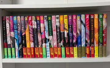 카구야 님은 고백받고 싶어 1-26권 세트