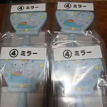 산리오 복권 키티 거울