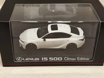 교쇼 Lexus IS500 Climax Edition 미니카 화이트
