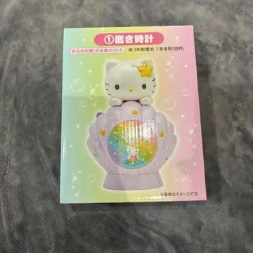 헬로키티 제일복권 탁상시계