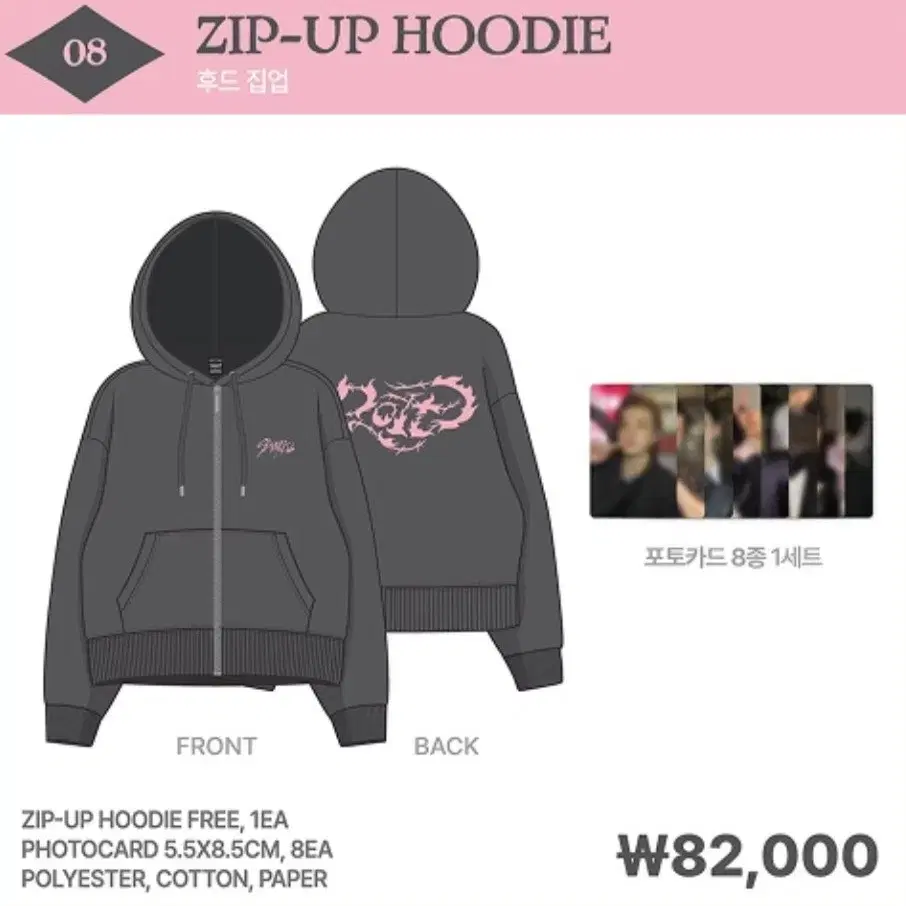 Racing Jacket Seoul Stray Kids SKZ SKIZ ZUU EAATW | Bunjang Global
