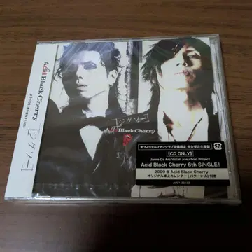 새상품 CD Acid Black Cherry 지그소 FC 구매 한정판