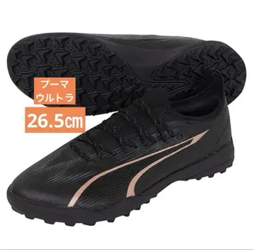 PUMA 축구 트레이닝 슈즈 푸마 울트라 얼티밋