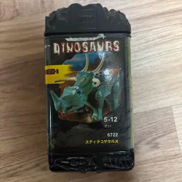 LEGO Dinosaurs 6722 스티라코사우루스