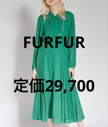 FURFUR 원피스 정가 약 3만