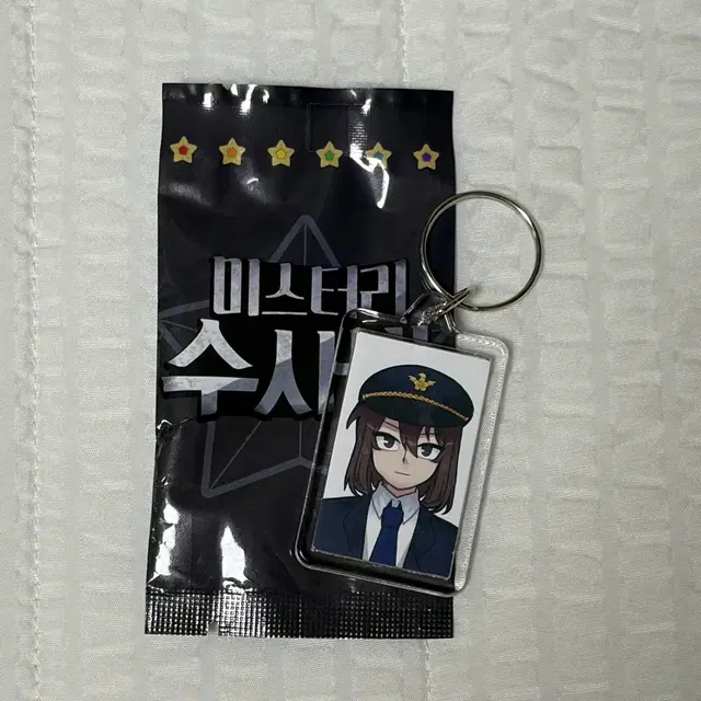픽셀리 잠뜰 미수반 필사집 증명사진 증사 키링