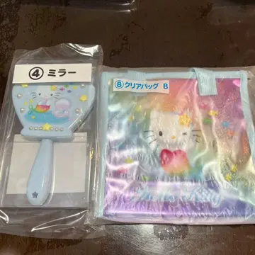 산리오 복권 헬로키티 머메이드 거울 백