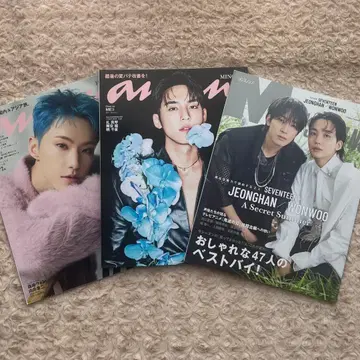 SEVENTEEN 잡지 3권 묶음 판매 정한 원우 호시 민규