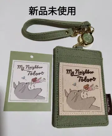 이웃집 토토로 패스 케이스 토토로 지브리 릴 포함