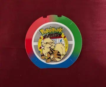PokePark KANTO 윈디 핀 배지 덤 포함