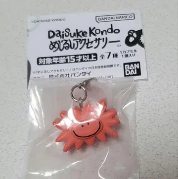 Daisuke Kondo 메지루시 액세서리 다이스케 콘도 태양