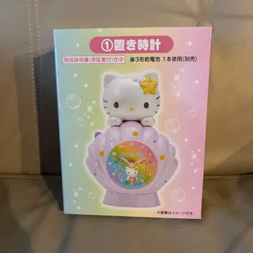 산리오 당첨 복권 헬로키티 탁상 시계
