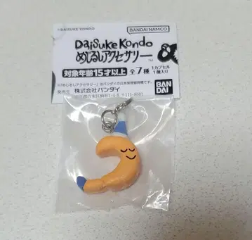 Daisuke Kondo 메지루시 액세서리 다이스케 콘도 츠키