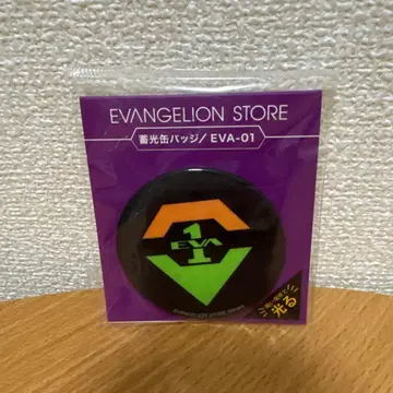 EVANGELION STORE 축광 캔뱃지 EVA-01