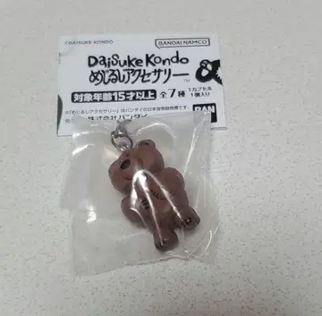 Daisuke Kondo 메지루시 액세서리 다이스케 콘도 곰
