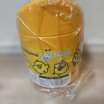 키이로이토리 미니 더스트 박스 리락쿠마
