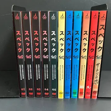 SPEC TV판+극장판 5작+스핀오프 렌탈 DVD TV 드라마