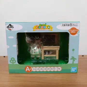 제일복권 동물의 숲 A상 주방 타이머 미개봉 새상품