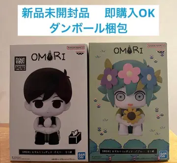 OMORI 오스와리 피규어 봉돌 바질 세트