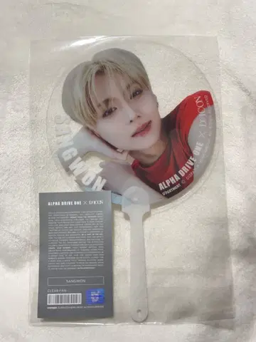 D'ICON ALPHA DRIVE ONE SANGWON CLEAR FAN