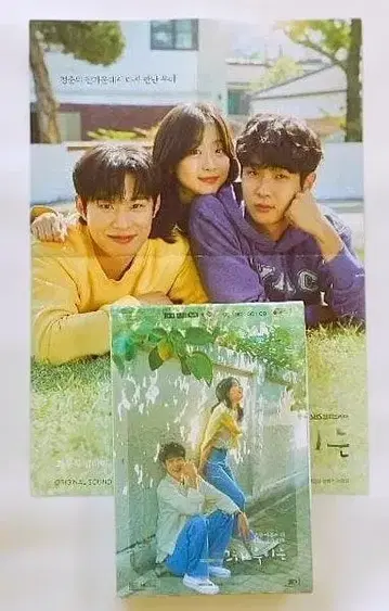 미개봉 새상품 그 해 우리는 OST (한국반) *포스터 포함* 최우식