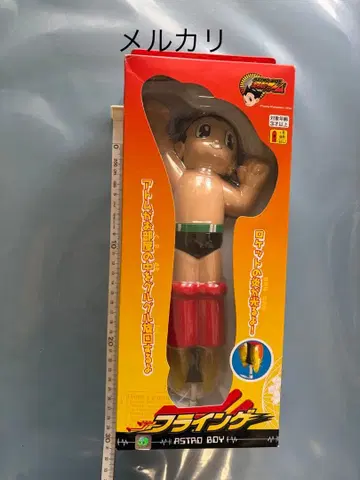 하늘을 나는 철완 아톰 ASTRO BOY 유타카