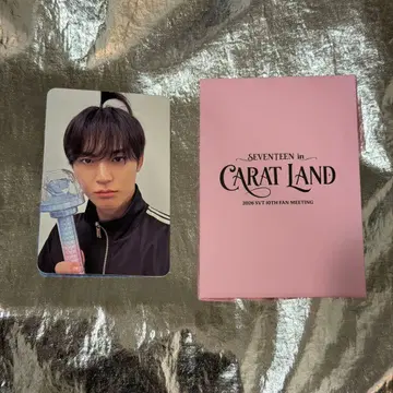 SEVENTEEN CARAT ZONE 2026 캐럿존 민규
